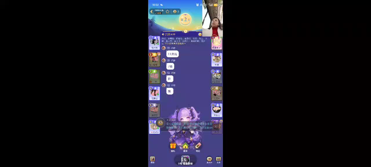 【饭狼】第一视角找狼