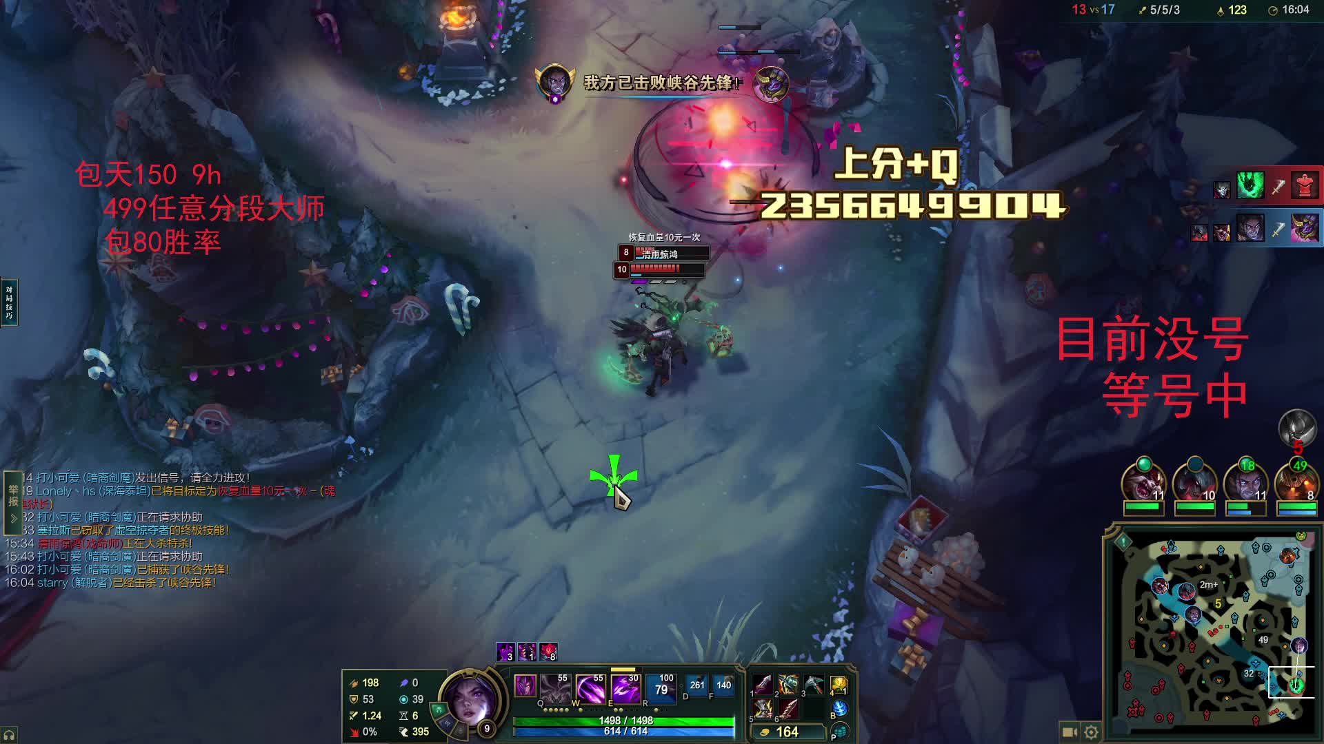 150包天9h韩服800分AD全区接单