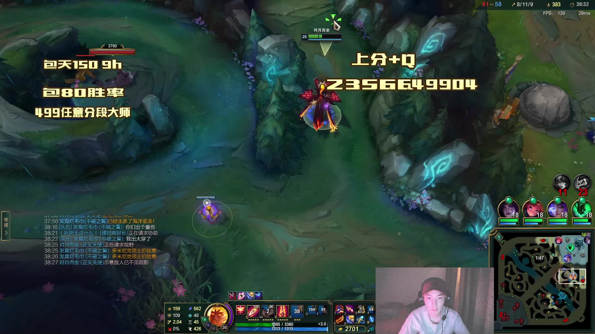 150包天10h全区接号千分AD