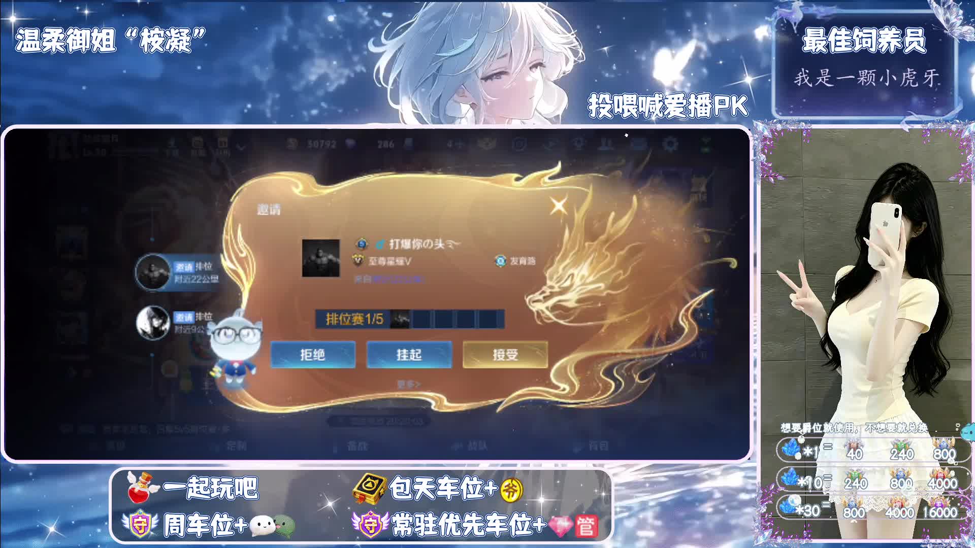 感谢你这么好看还关注我，一起玩吧~