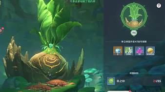 玩味-婳芙原神直播_玩味-婳芙視頻直播 - 虎牙直播