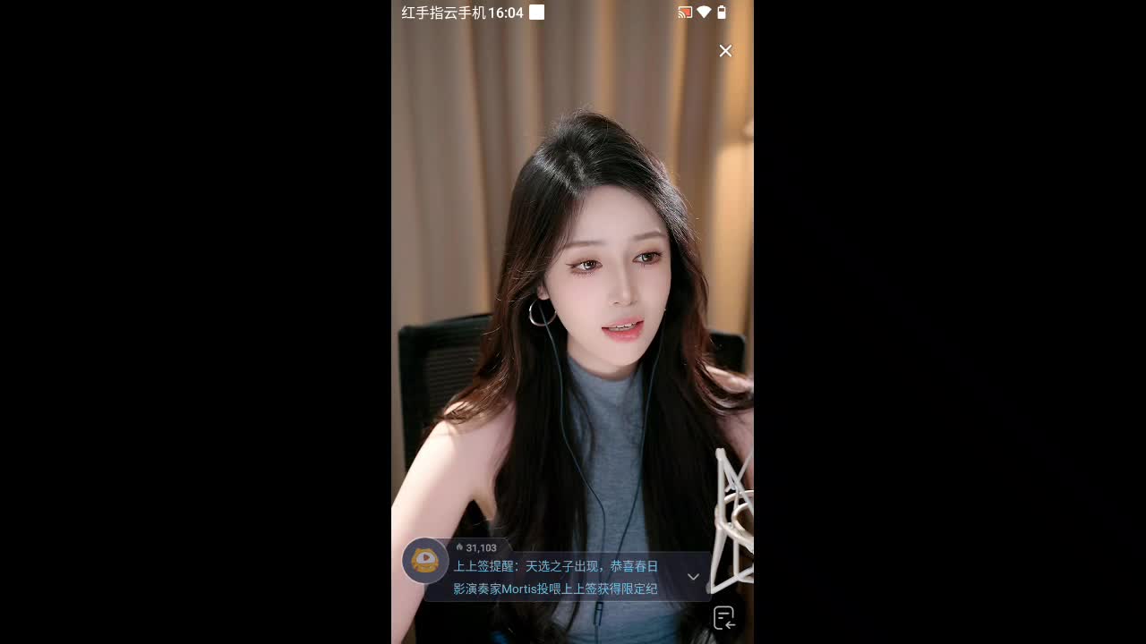欢迎来到追梦-炒鱿鱼的直播间