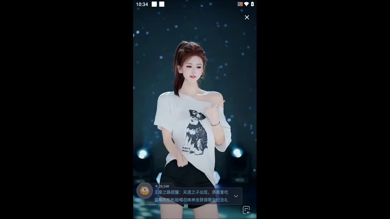 欢迎来到我的直播间