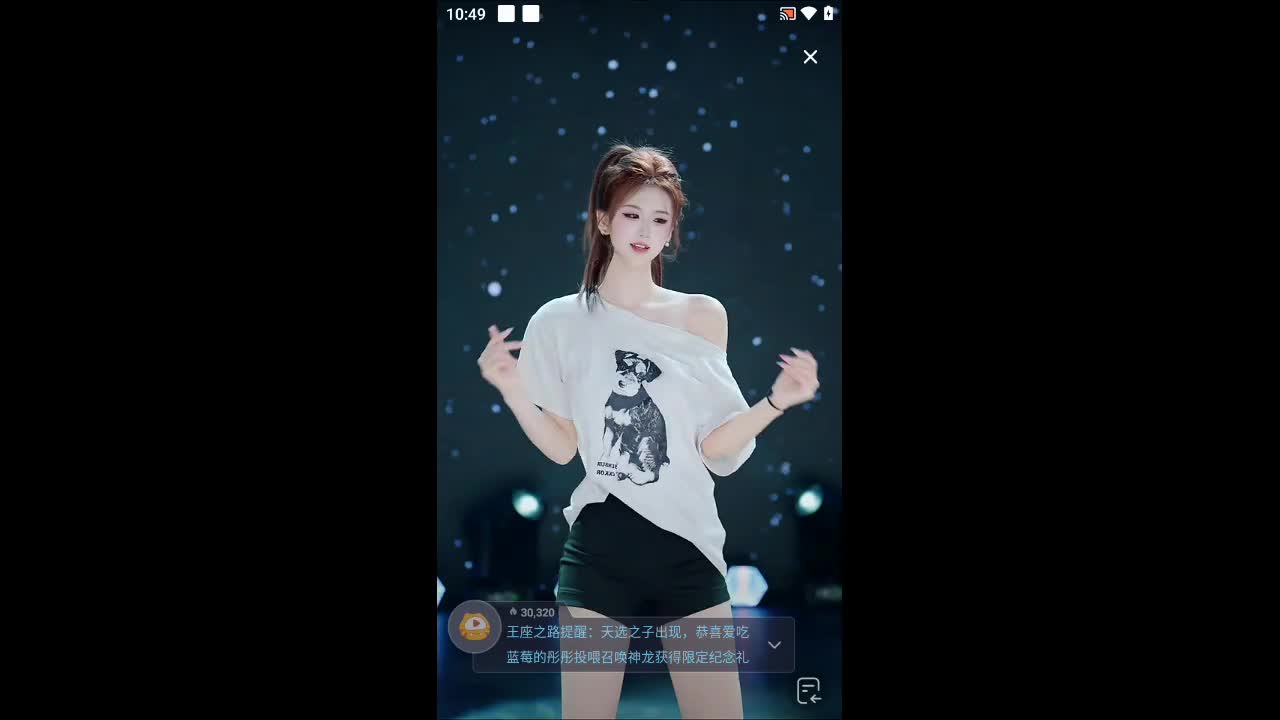 欢迎来到我的直播间