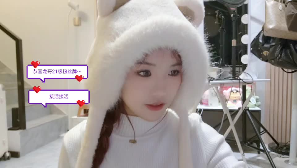 晚上好～集梦1380 116