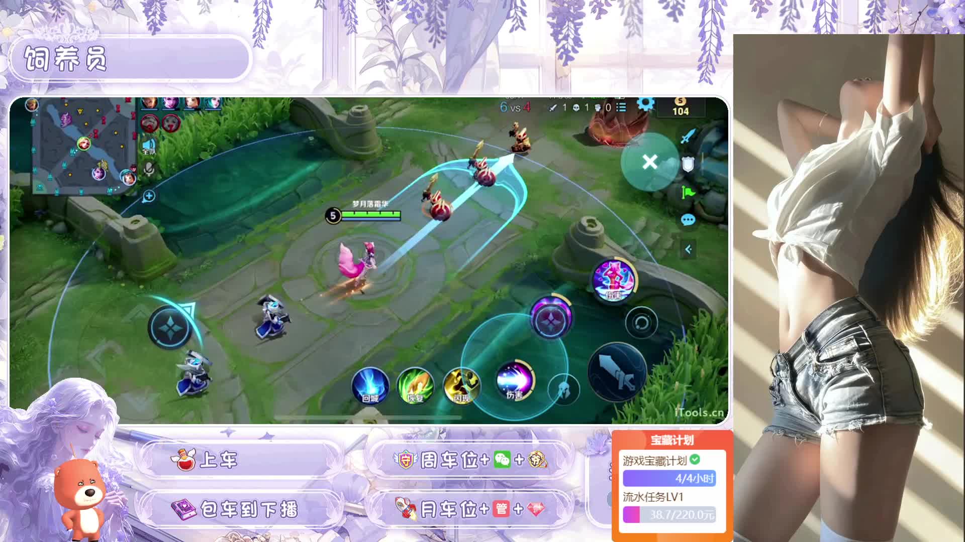 【新主播】声控福音 情绪稳定