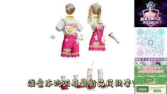 精英寶典小店和平精英直播_精英寶典小店視頻直播 - 虎牙直播