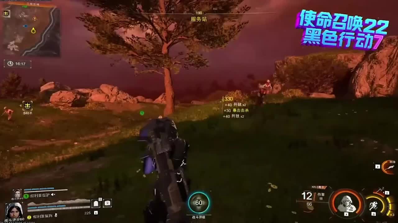 欢迎来到我的直播间