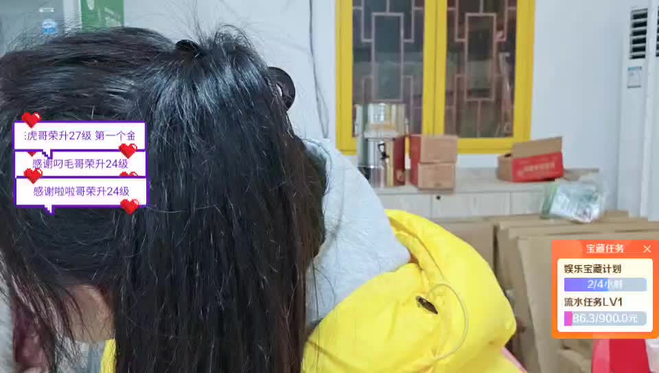 团播白白白18 116