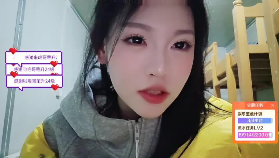 团播白白白18 116