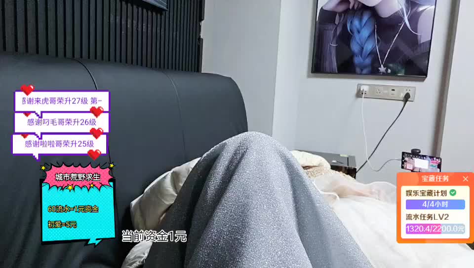 【公主落难】城市荒野求生18 116