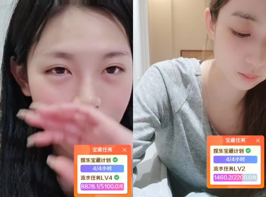 好好直播天天向上 18/116