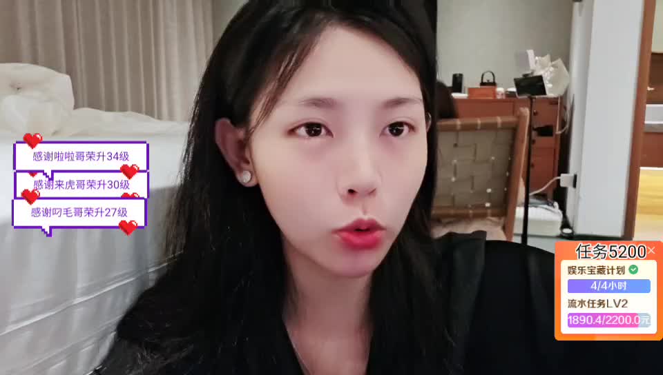 郑州团播 期待来自相遇～18/116