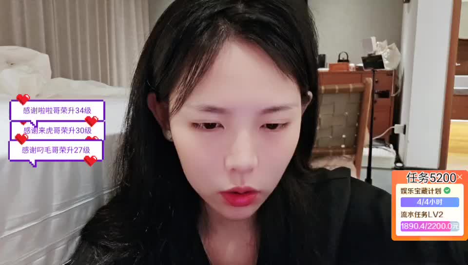 郑州团播 期待来自相遇～18/116