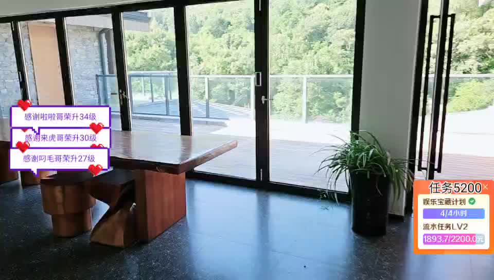 鄭州團播 期待來自相遇～18/116
