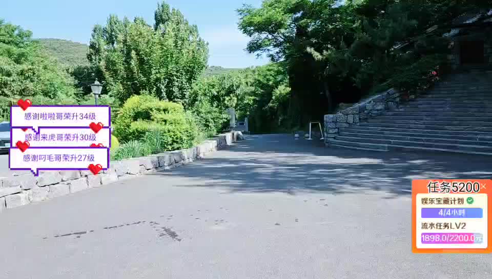 郑州团播 期待来自相遇～18/116