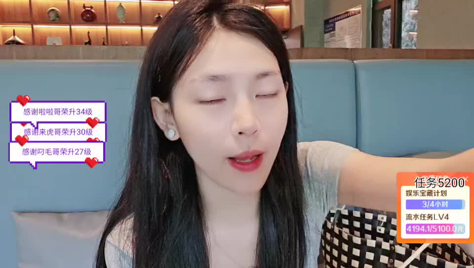 郑州团播 期待来自相遇～18/116