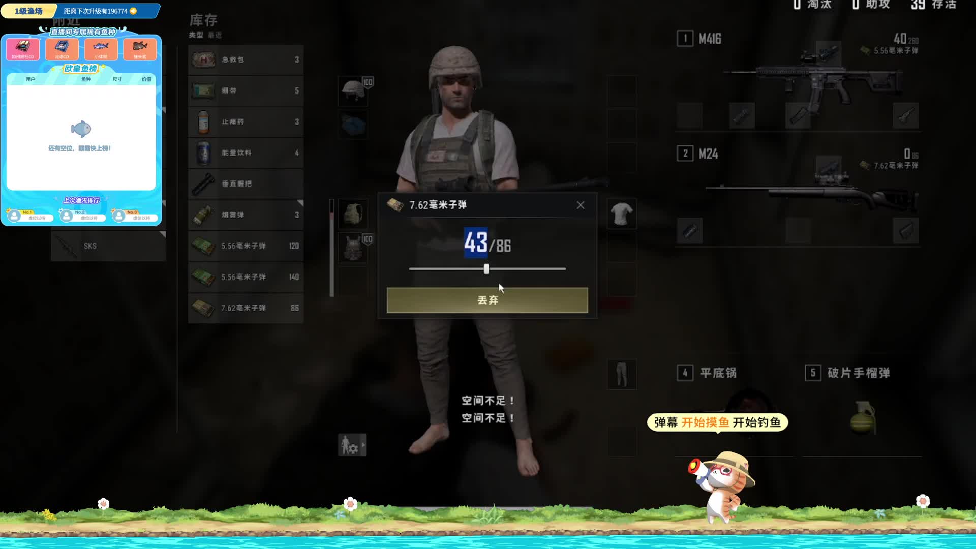 伏地魔玩玩
