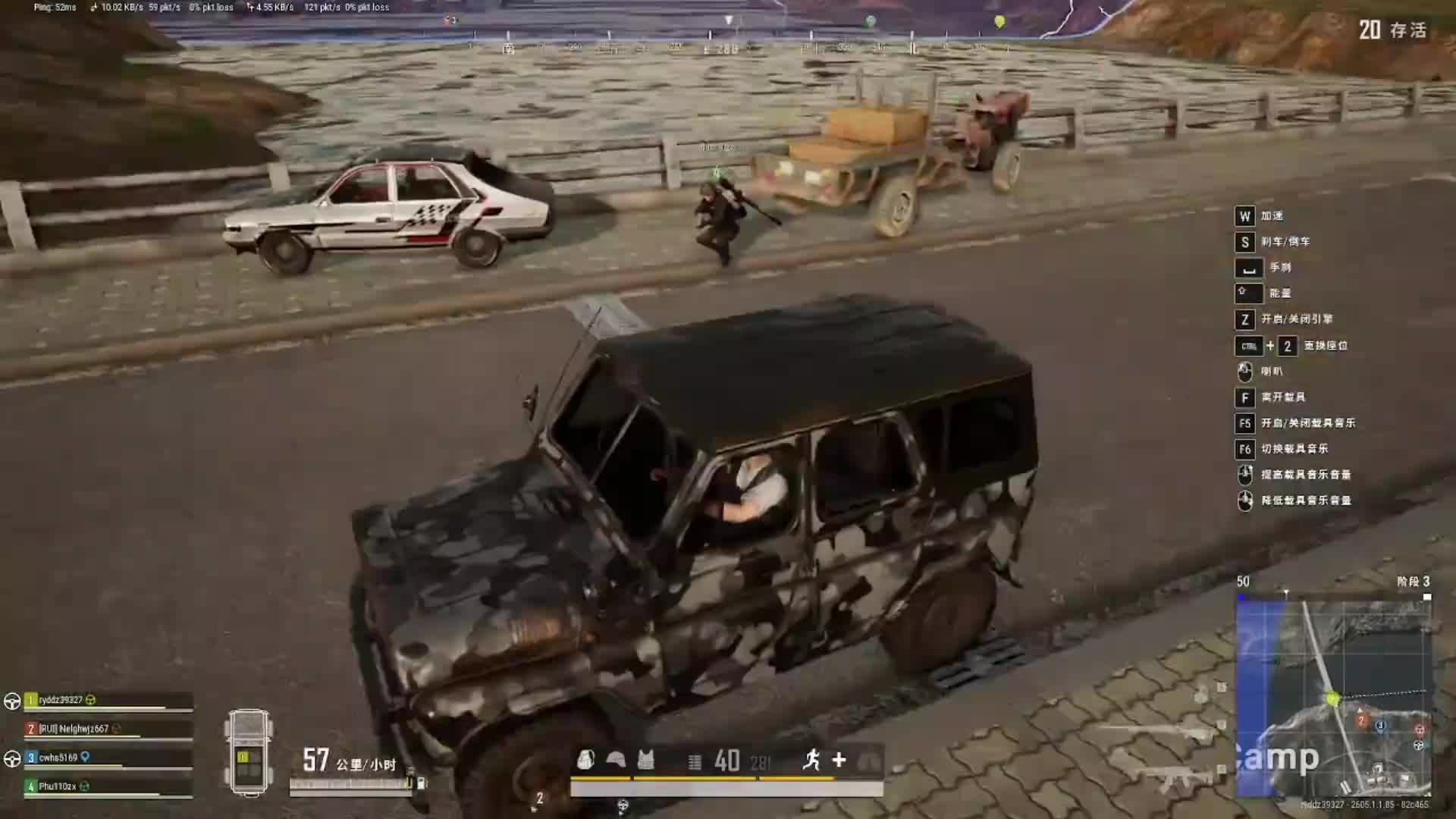 PUBG启动！！