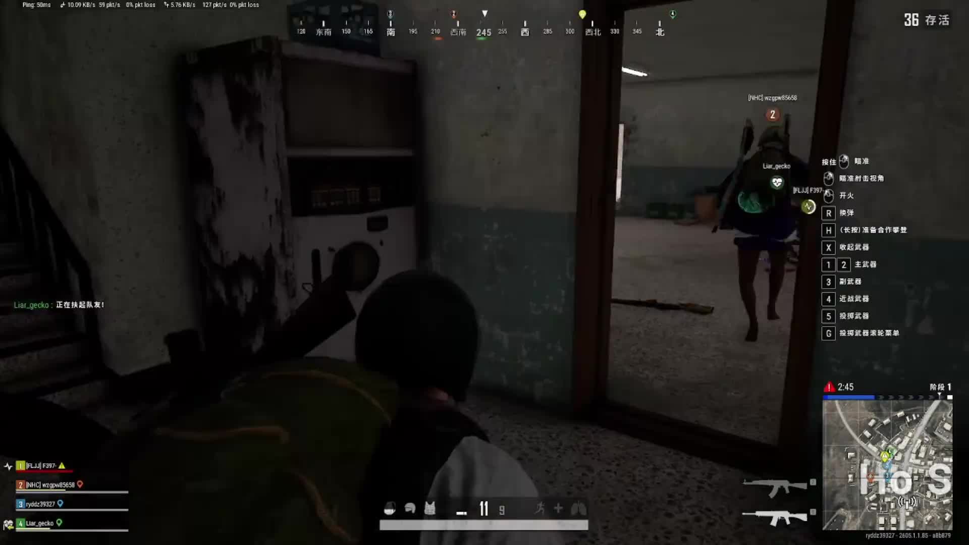 PUBG启动！！