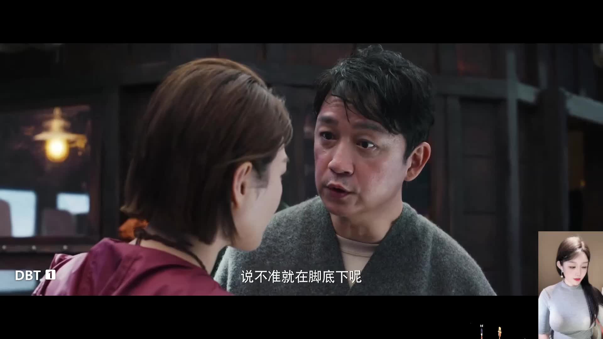 【摸金】鬼吹灯 胡八一