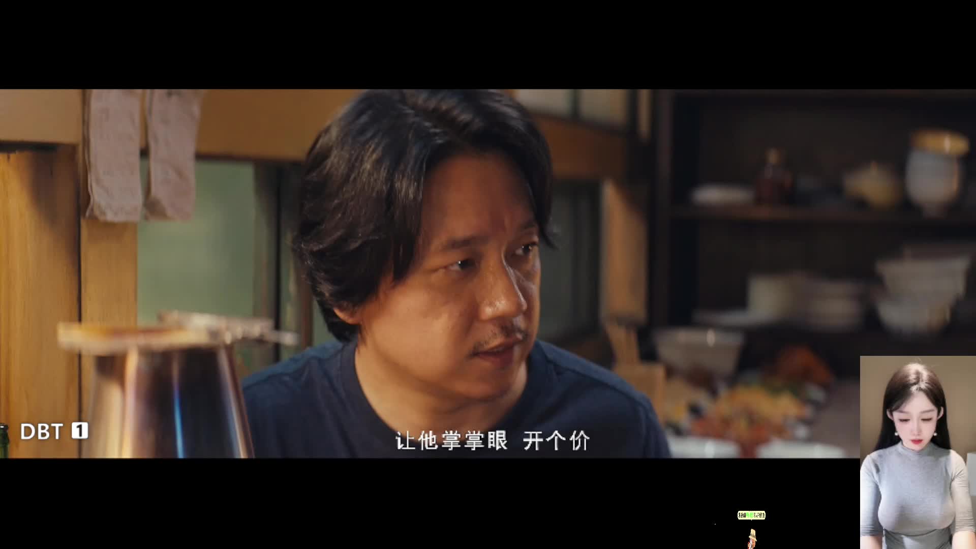 【摸金】胡八一 王凯旋