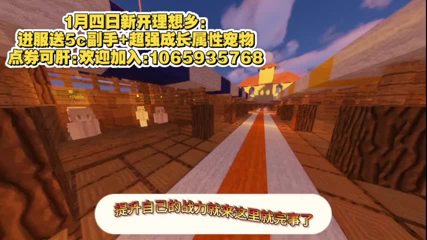 1月4日新开的全新玩法的理想乡