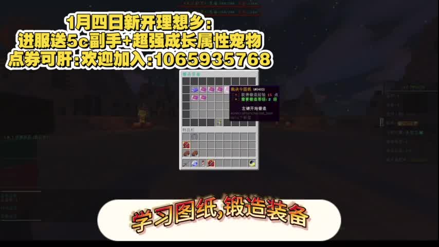 1月4日新开的全新玩法的理想乡