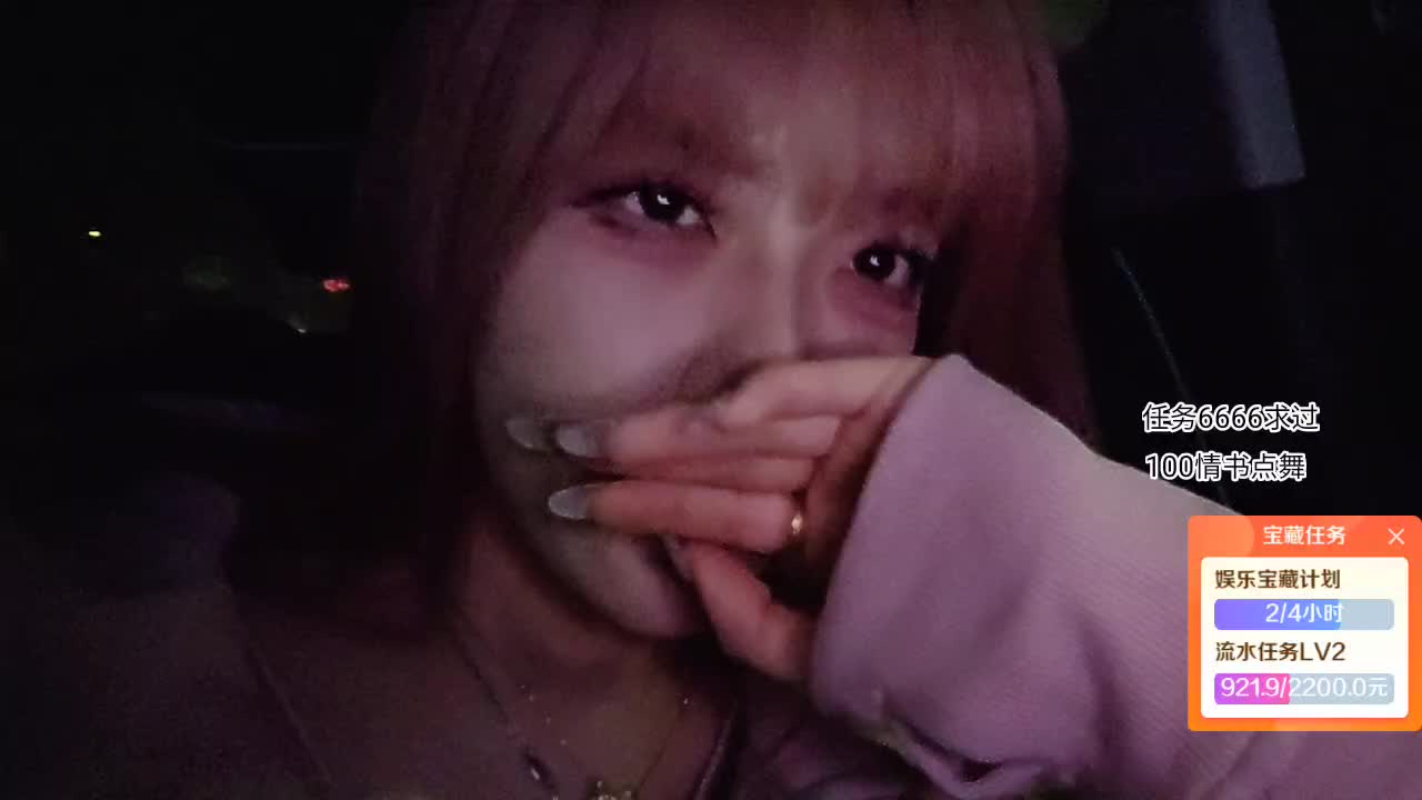 魔鬼月-渐入佳境（B2）