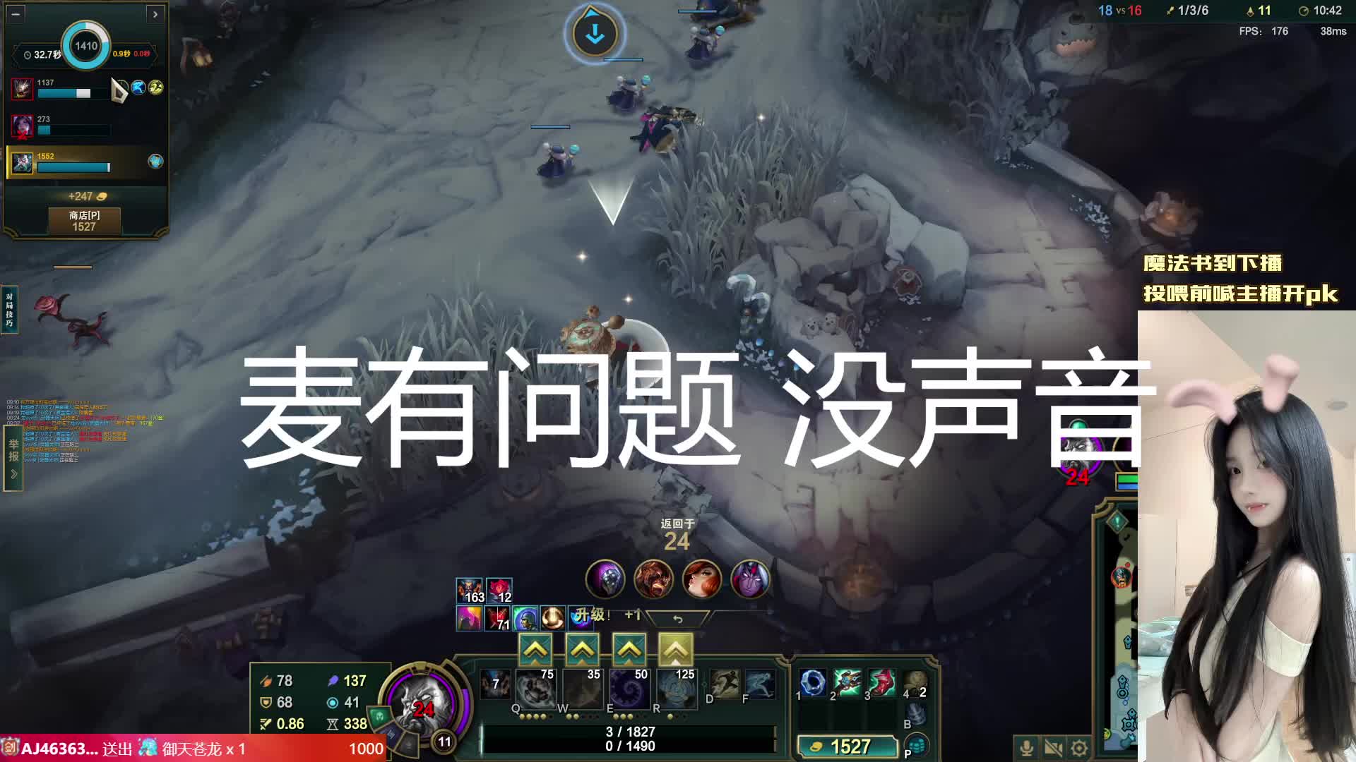 黑色玫瑰车 qaq 好听爱听