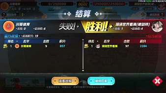 川哥體育英雄聯(lián)盟直播_川哥體育視頻直播 - 虎牙直播