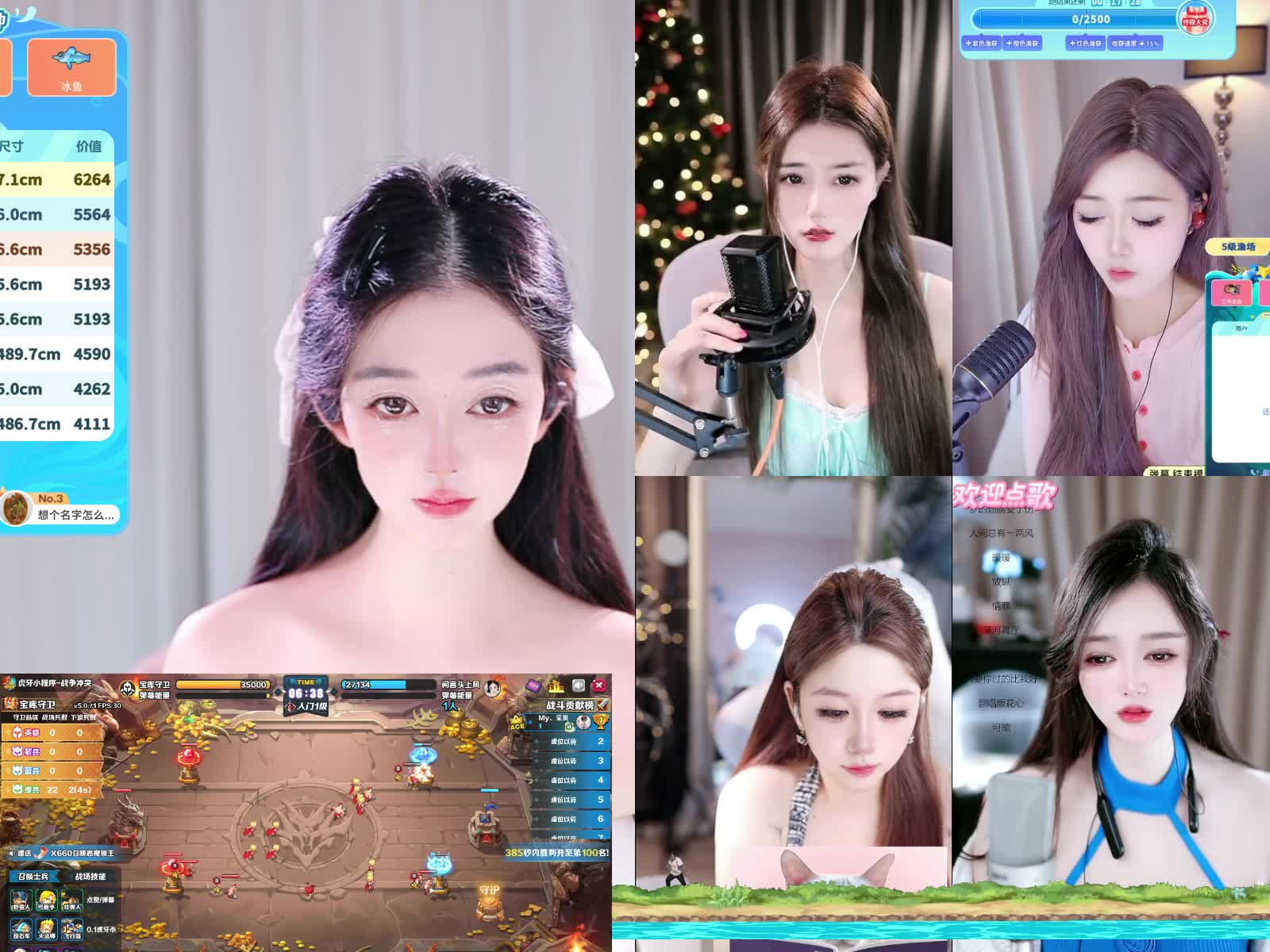 欢迎来到问言头上风的直播间