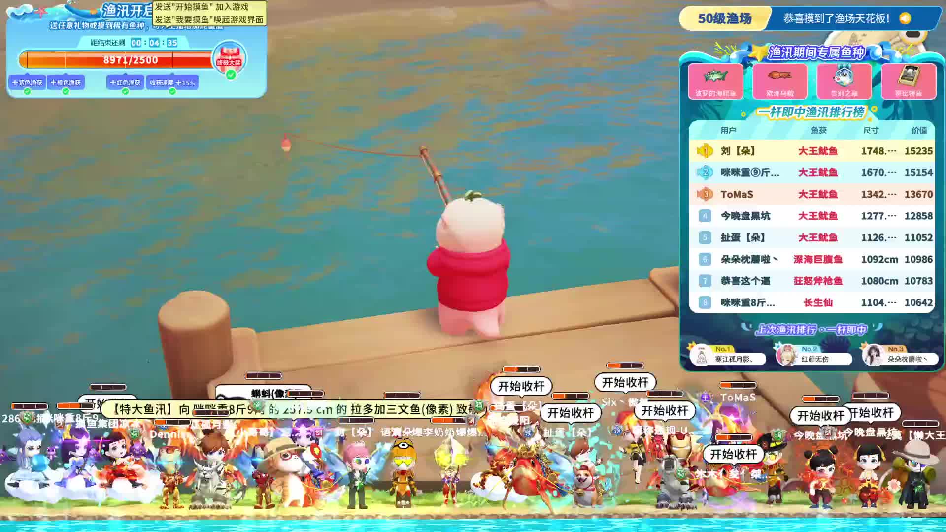 欢迎来到我的直播间