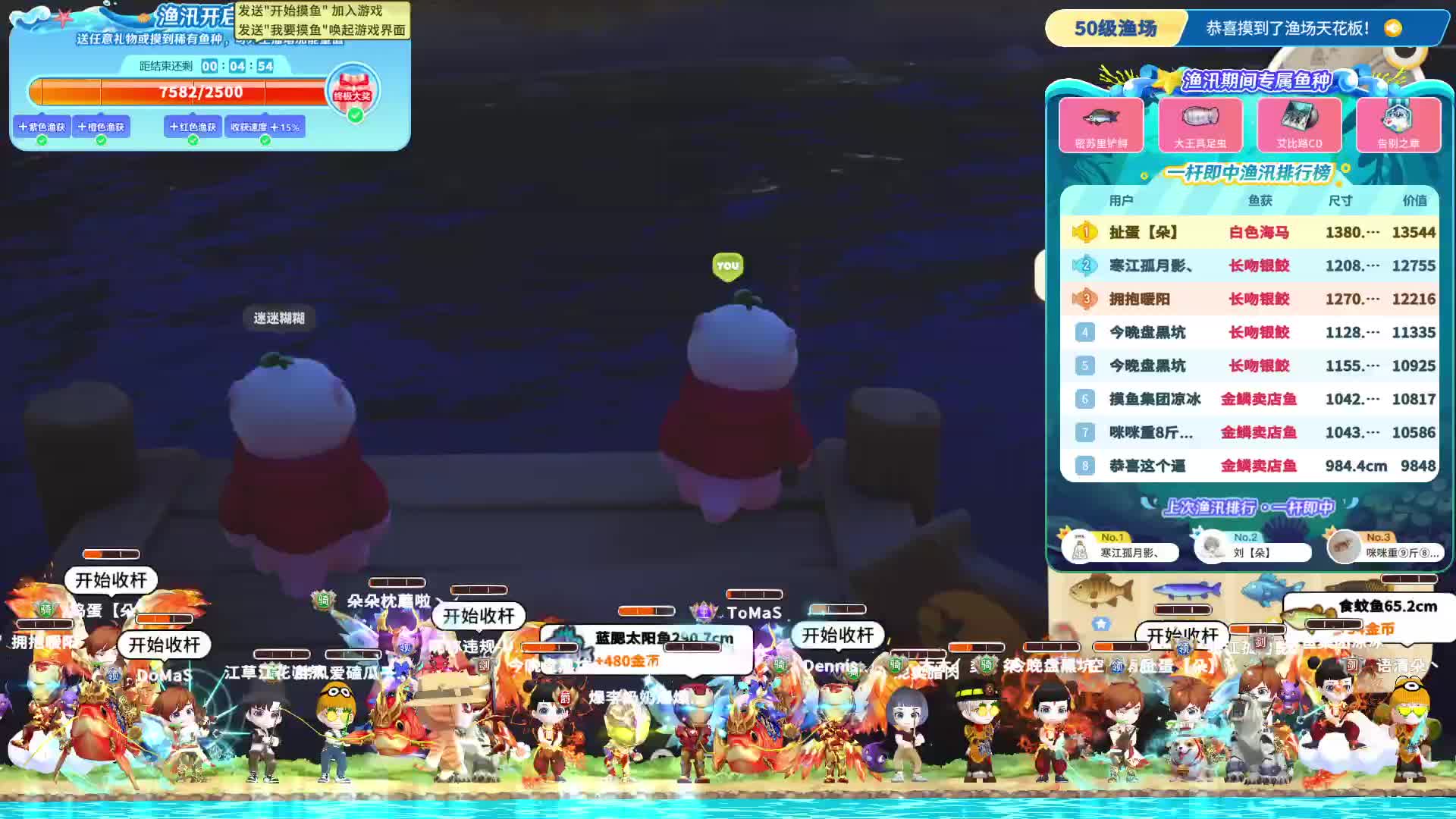 欢迎来到我的直播间