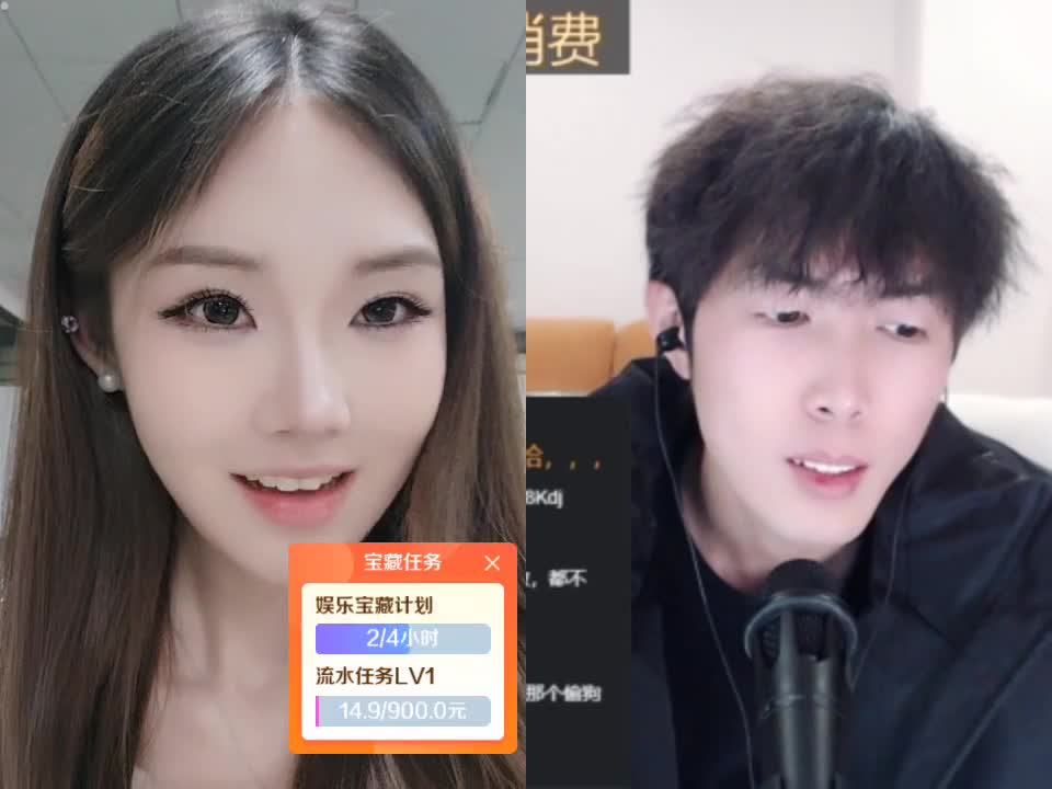 集梦116 18 白白白