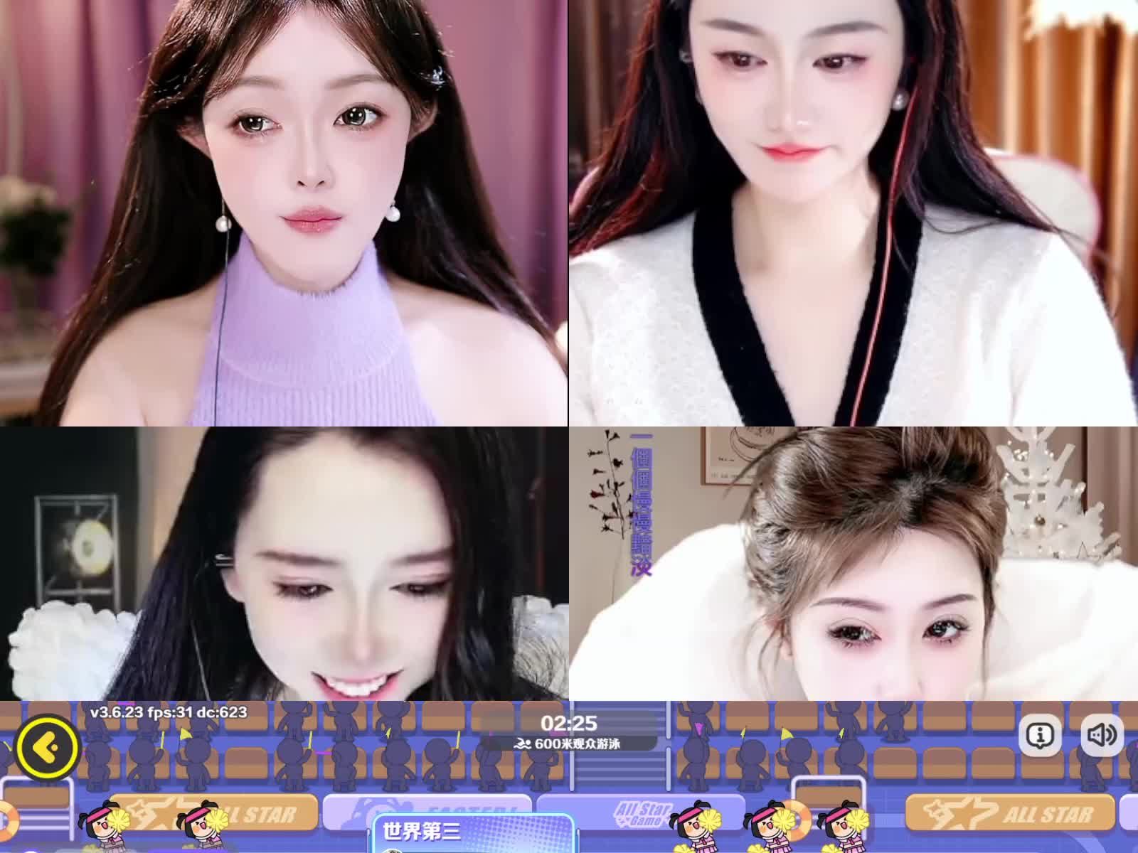 欢迎来到可爱到发芽ghvb的直播间