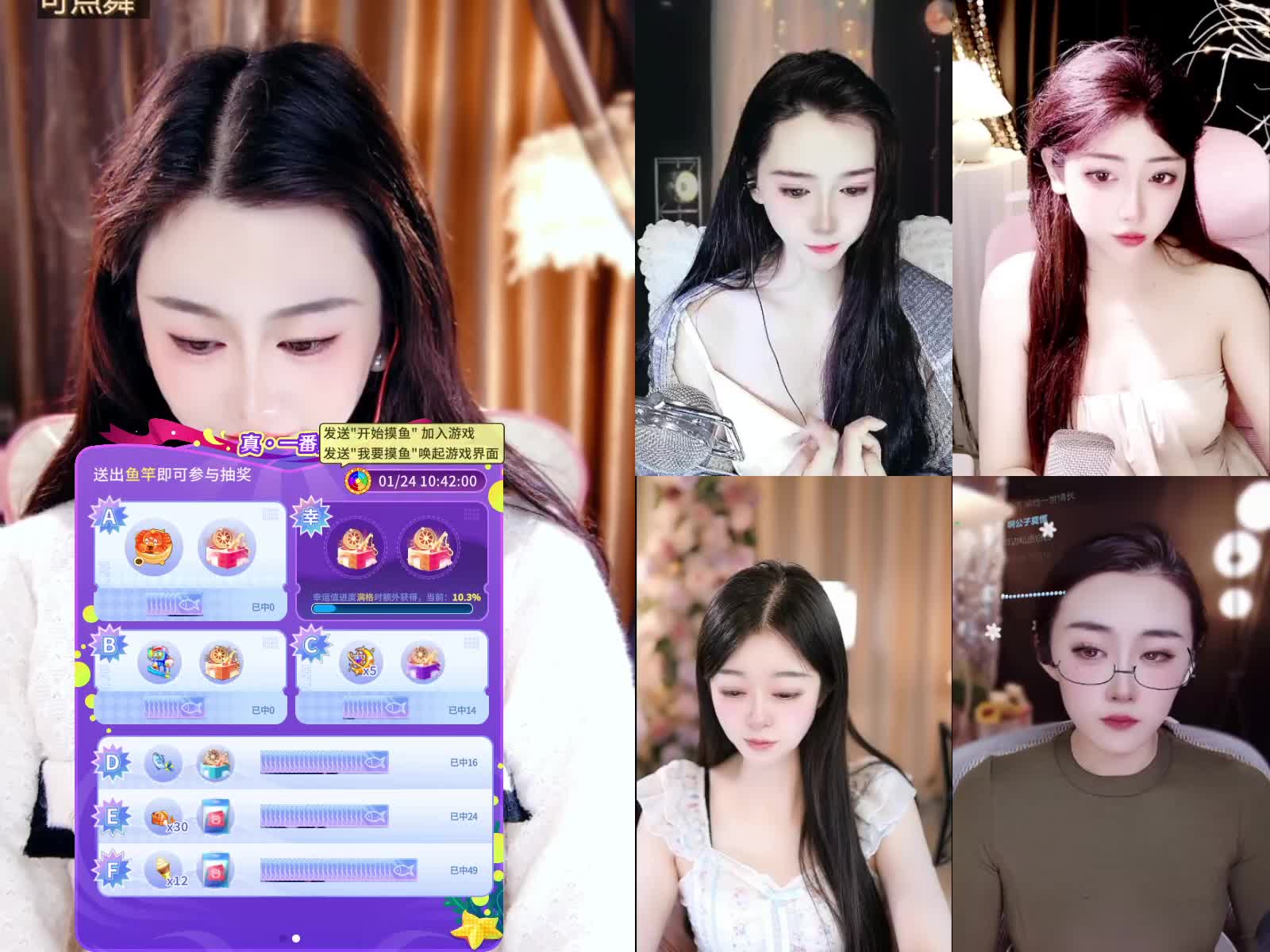 欢迎来到我的直播间哦  