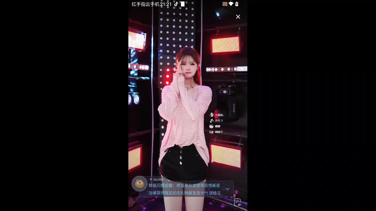 欢迎来到药药07的直播间