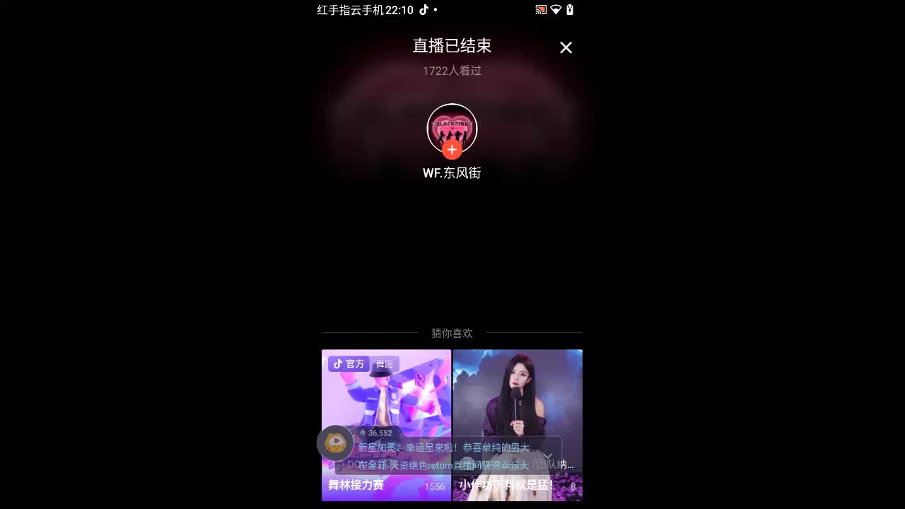 欢迎来到静雾静绕龟的直播间