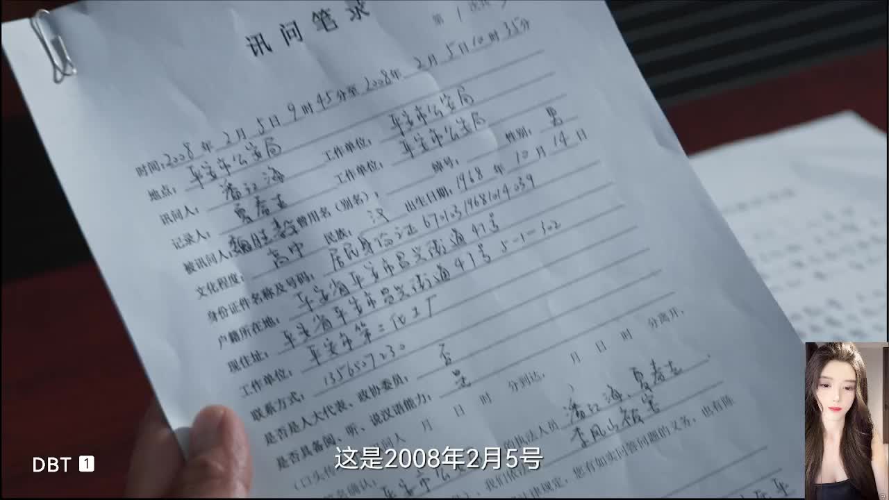 三叉戟