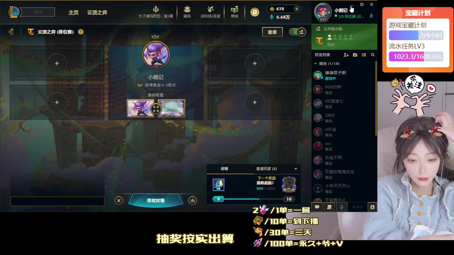 黑色玫瑰 灵活 乱斗