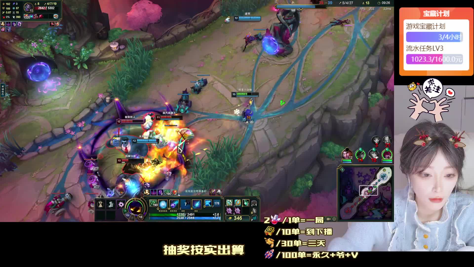 黑色玫瑰 海斗4=1 五杀有奖励