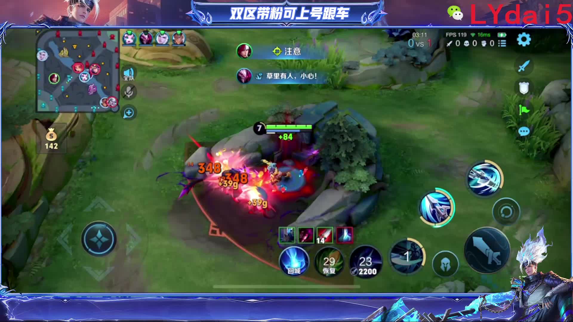 绝活韩信150荣耀守护百星