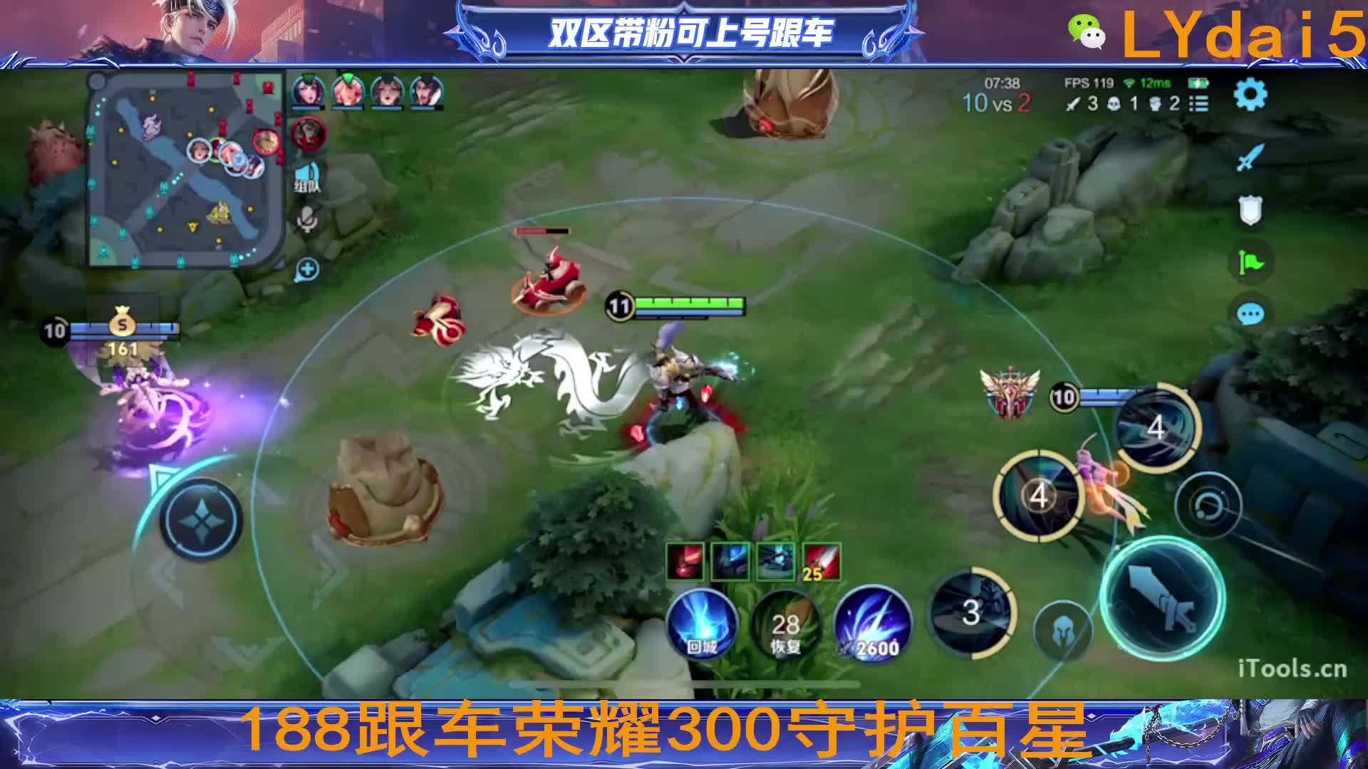 绝活韩信新赛季188荣耀守护百星