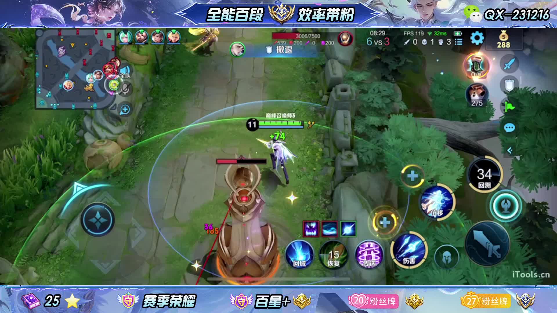 新人主播!99包20星!虎牙最强诸葛带粉