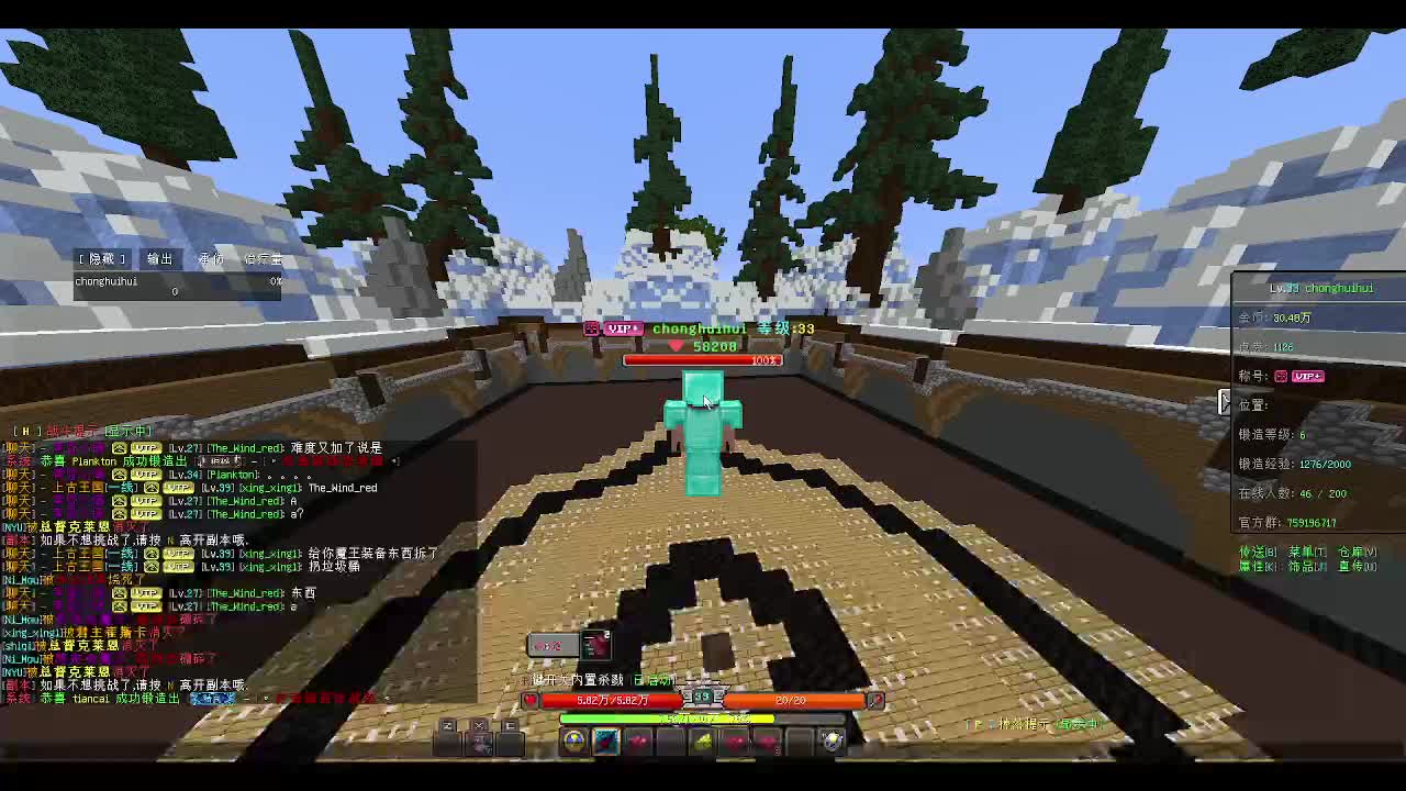 神烬艾尔欢迎来战