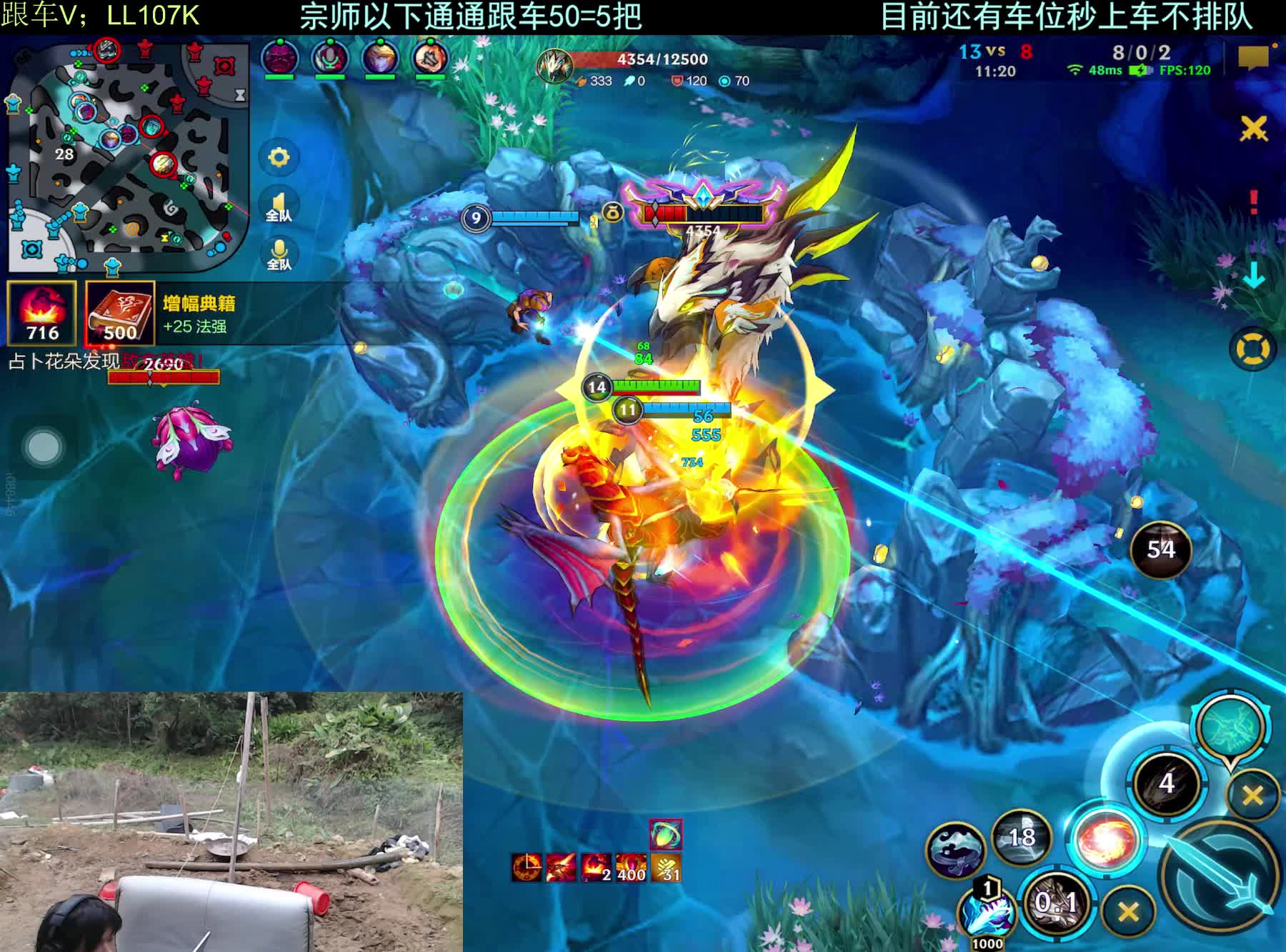 新赛季90胜率带粉