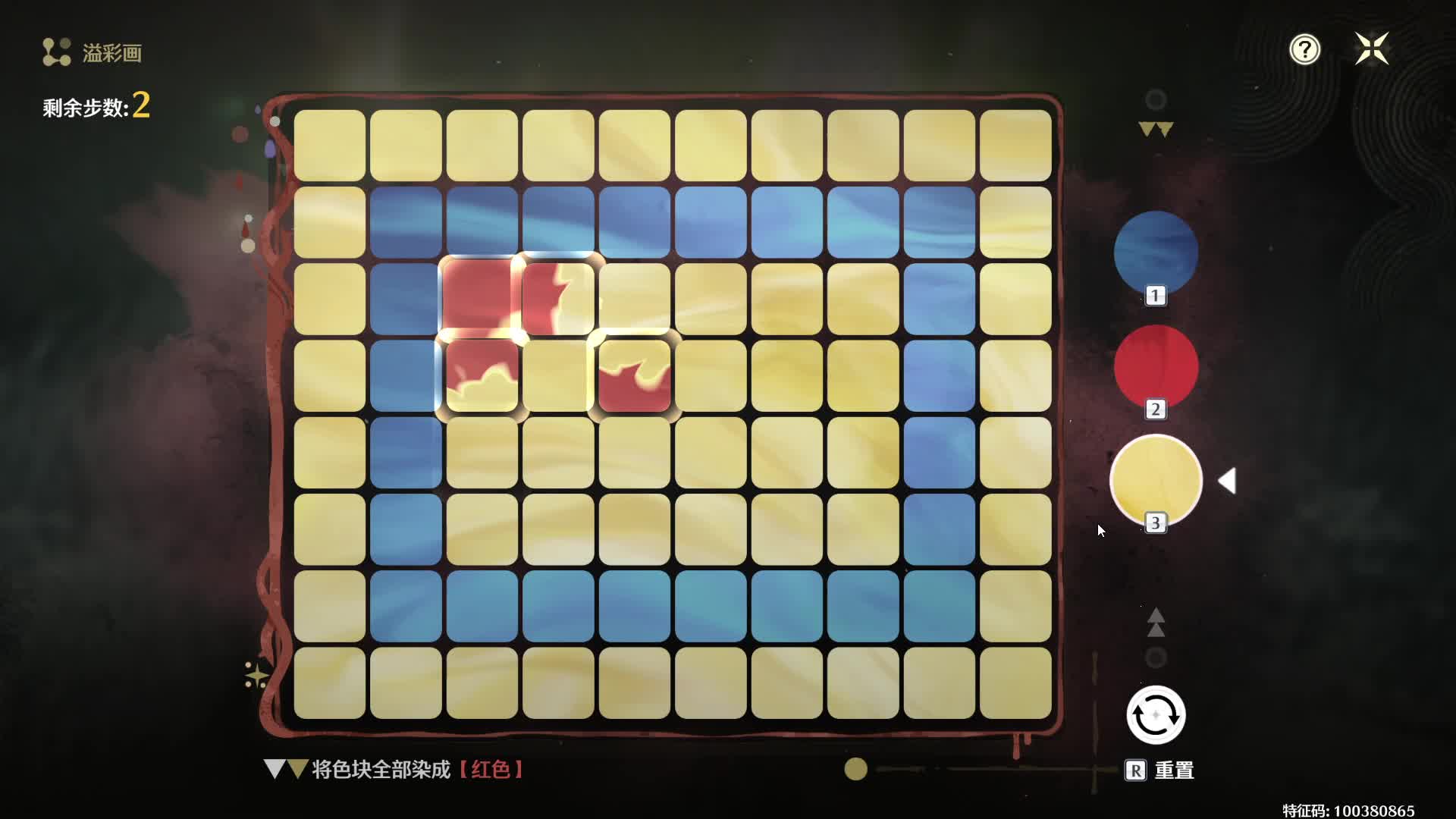 欢迎来到我的直播间