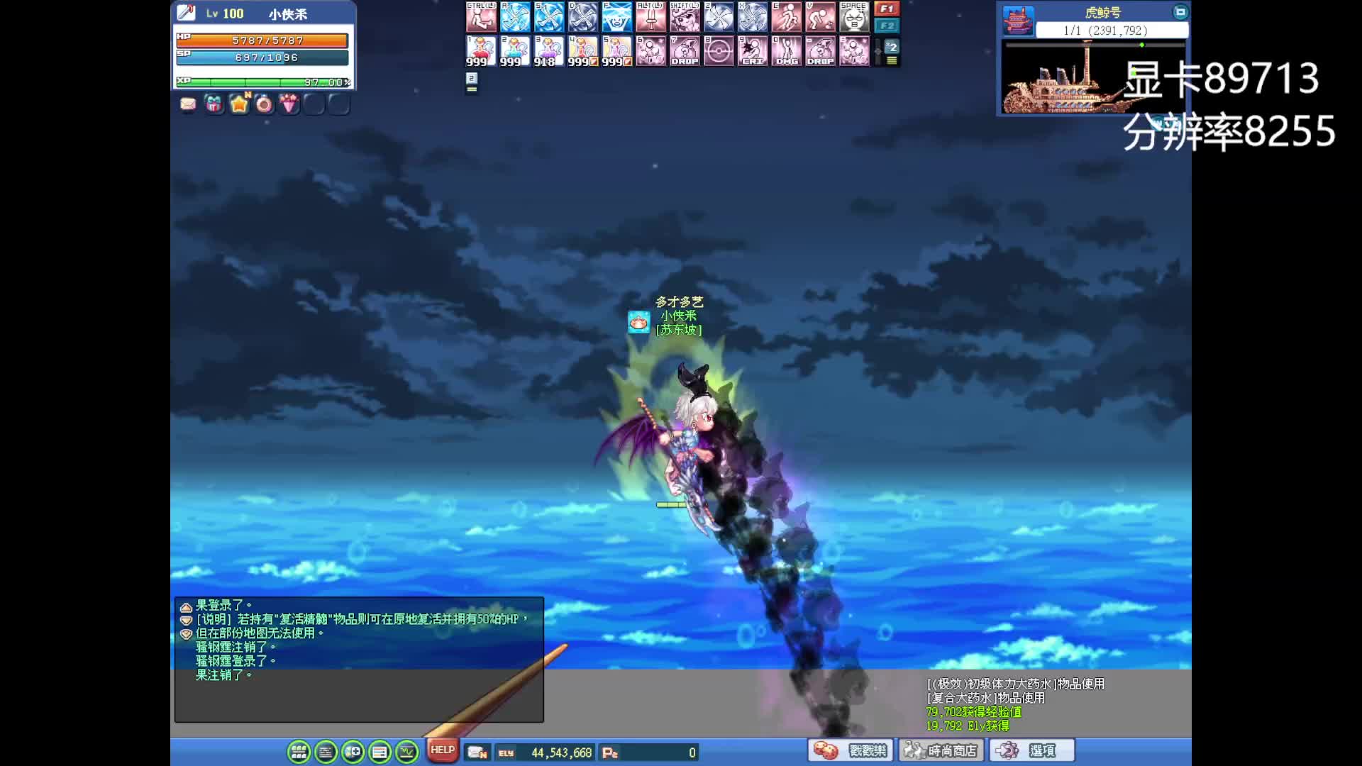 天天彩虹岛怀旧