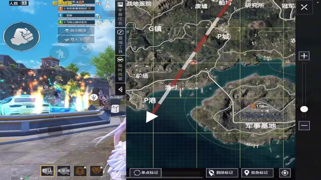 花不迟q的直播间